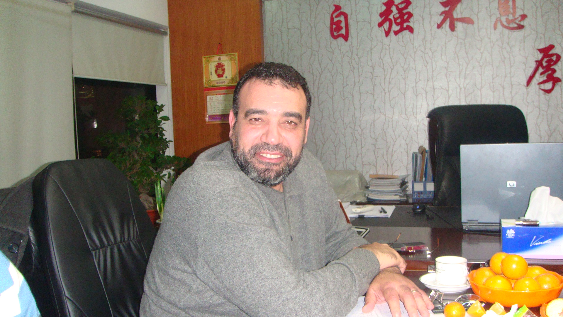 khaled